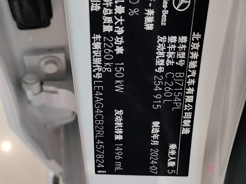 Mercedes-Benz Class C