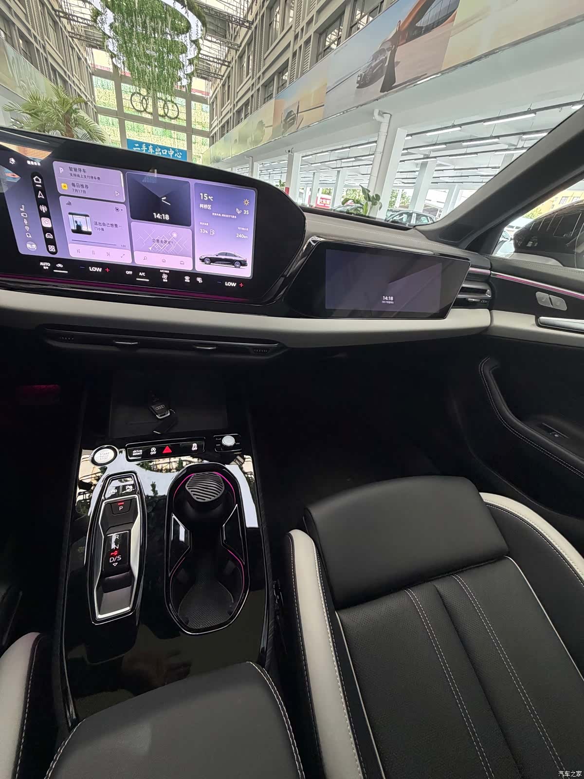 Audi A5, 2025 13