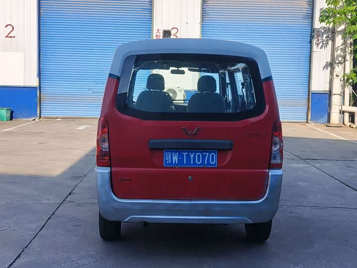 Wuling Rongguang 2014 1.2L S ji ben xing