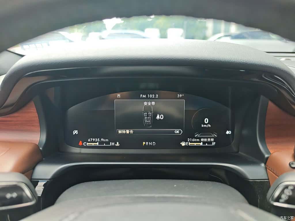 Lincoln Aviator, 2021 10