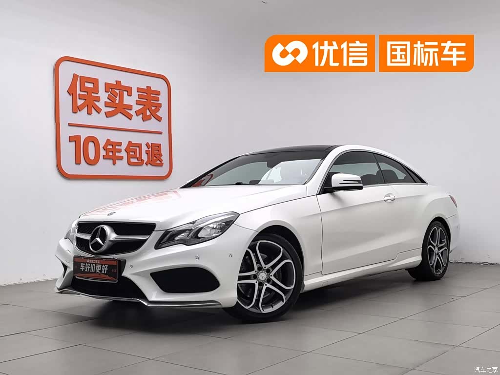 Mercedes-Benz E-Class, 2015 1