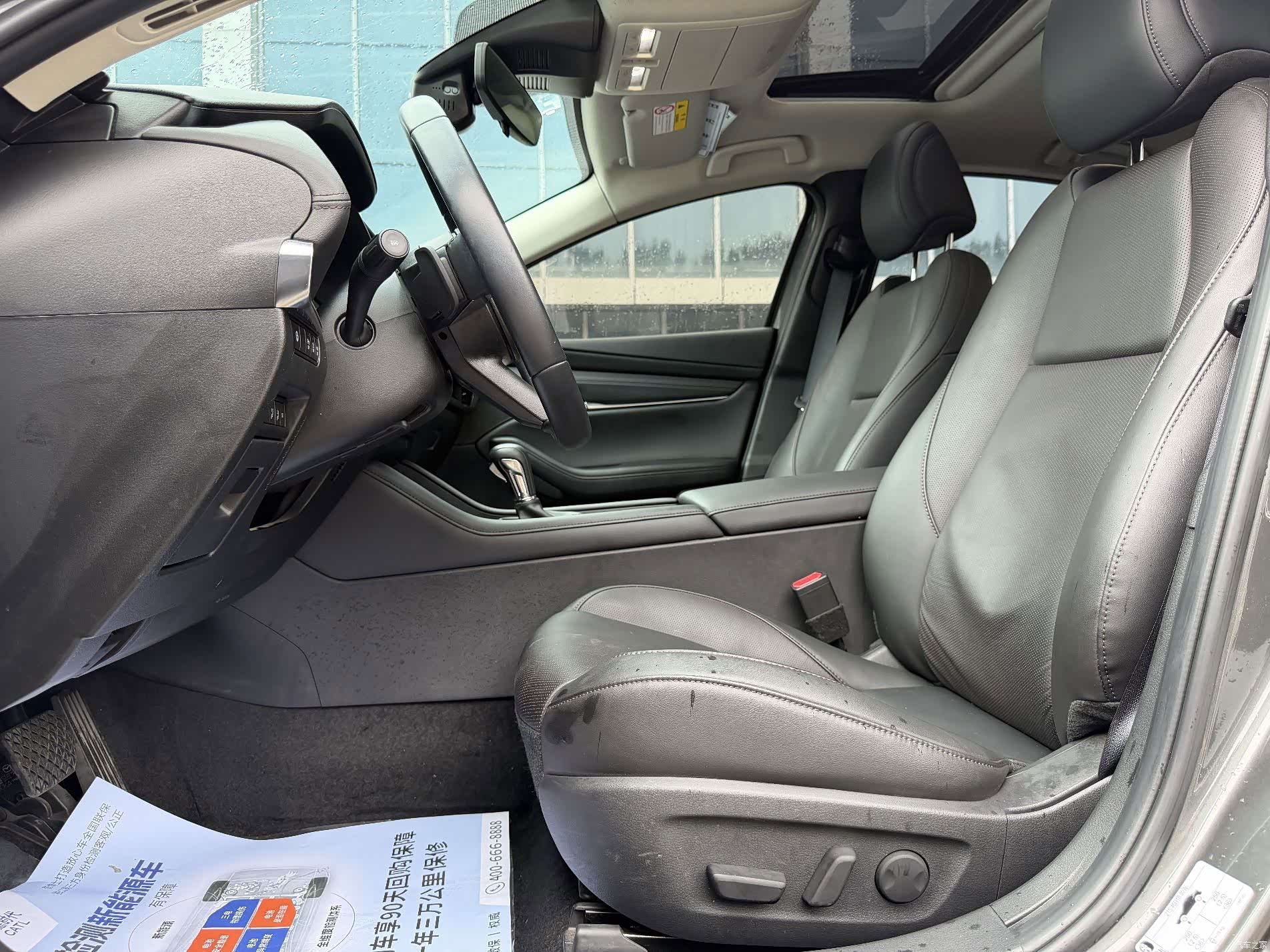 Mazda Mazda3, 2023 все фото
