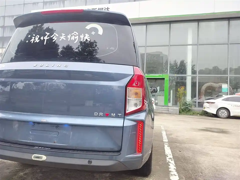 Wuling Wuling Hongguang PLUS