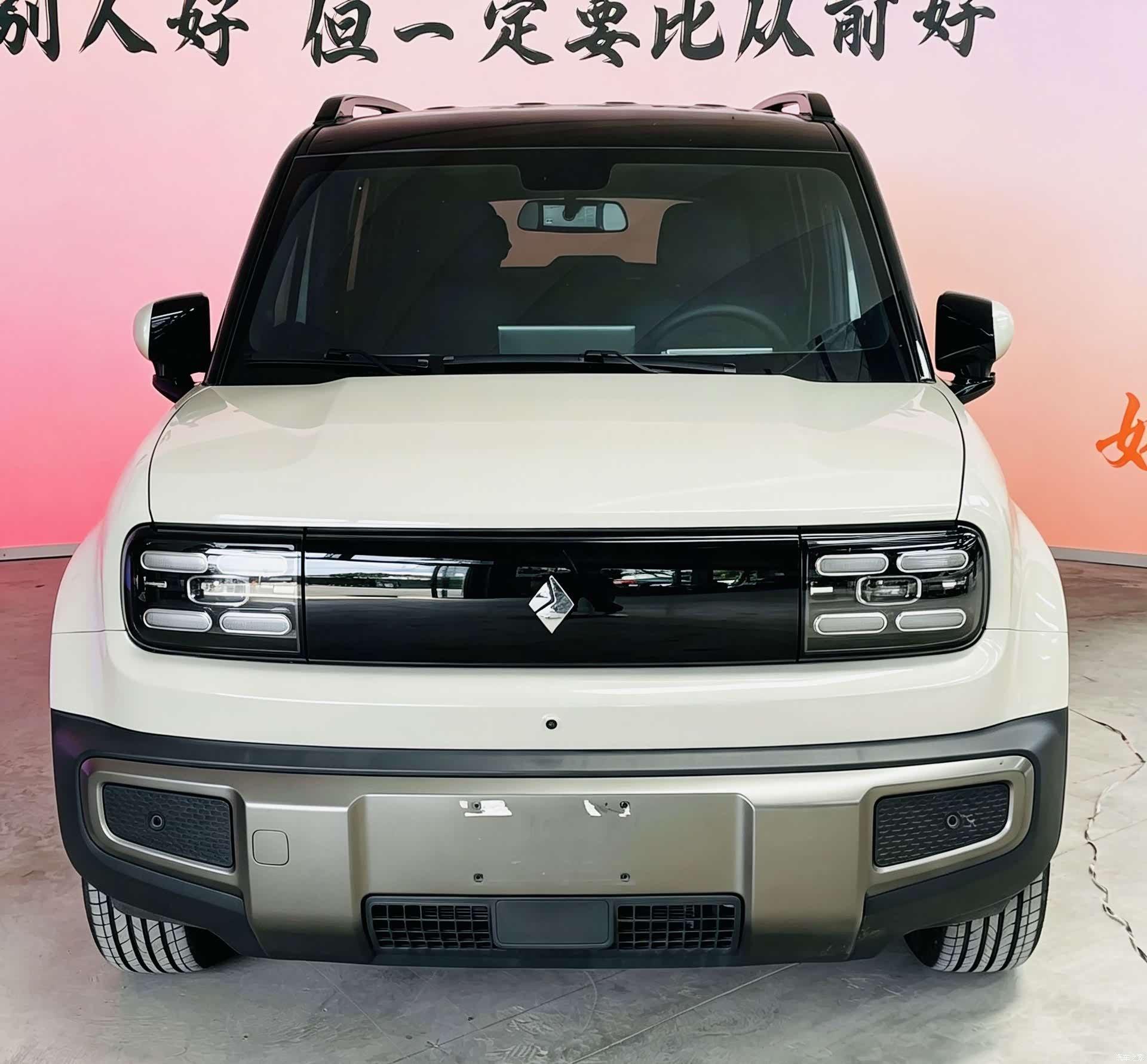 Wuling Yep, 2025 2
