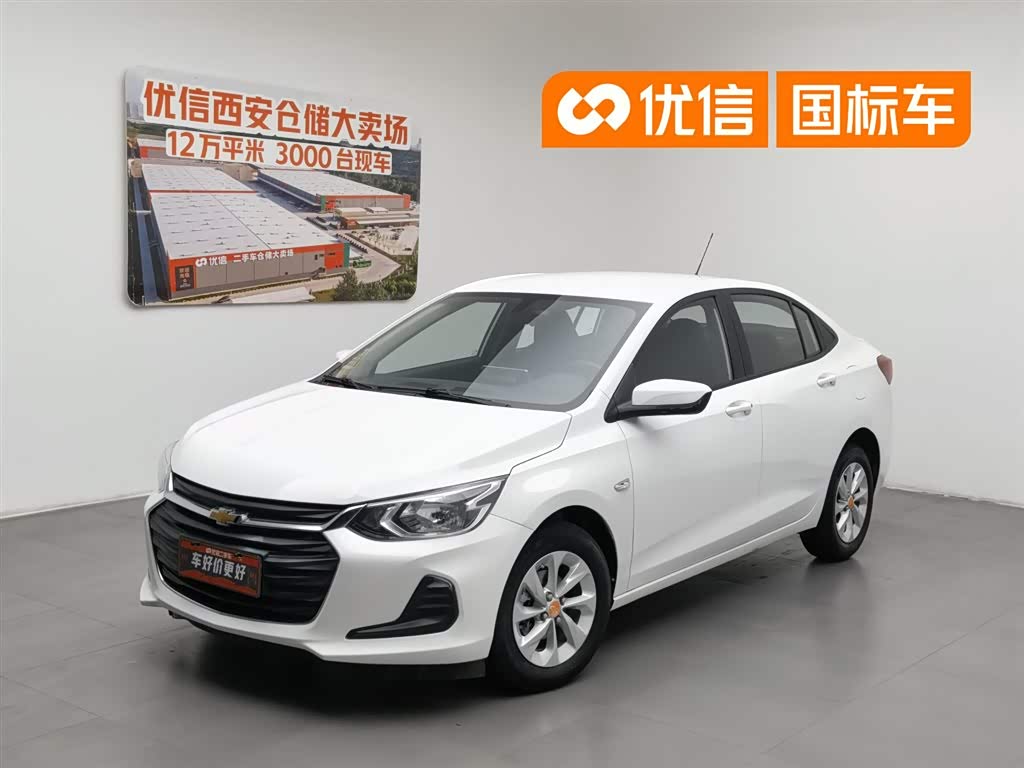 Chevrolet Cavalier