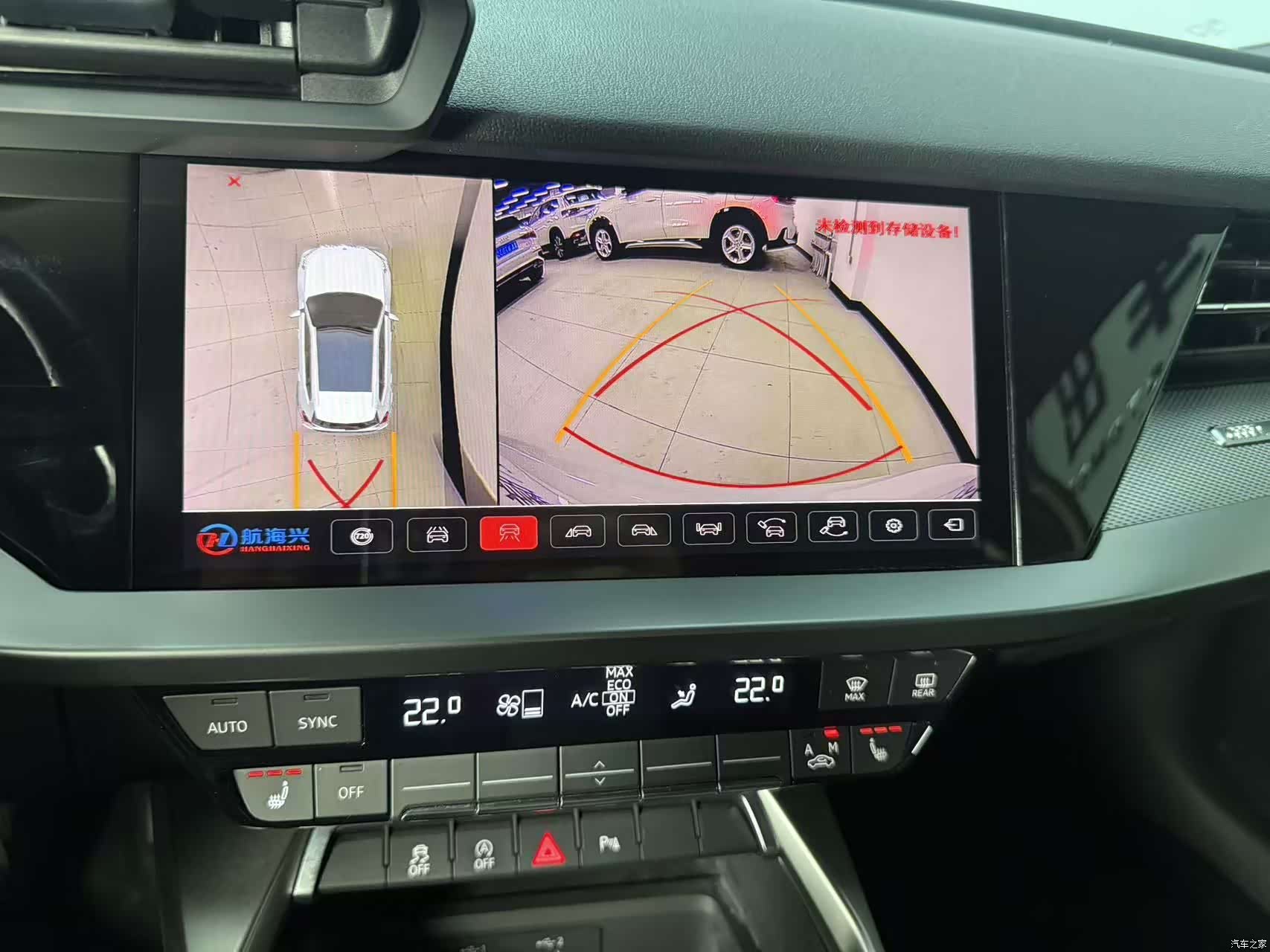 Audi A3, 2023 16