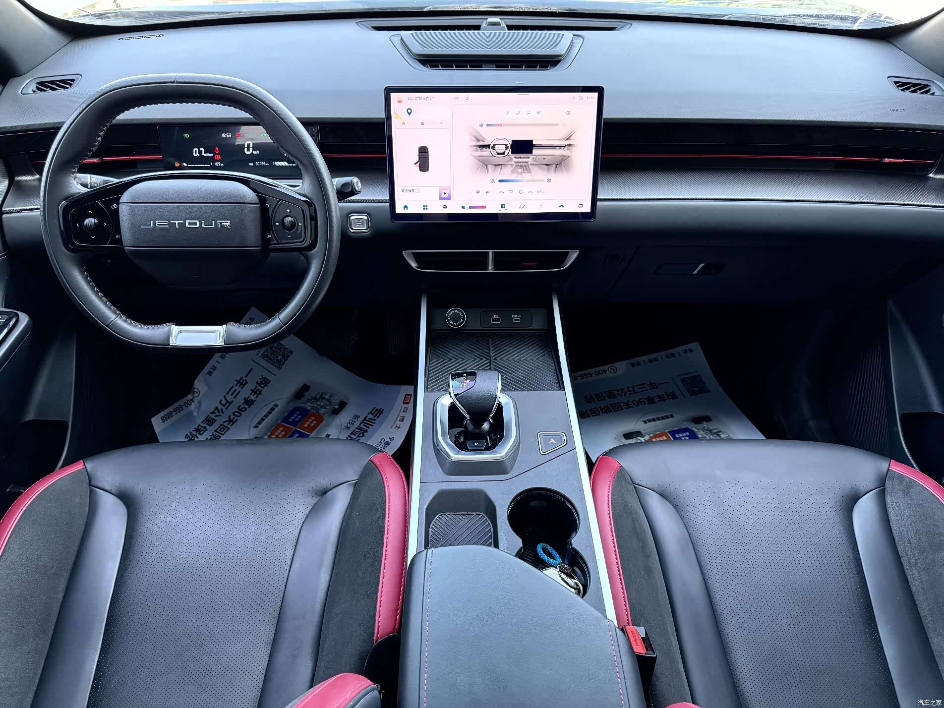Jetour Dashing, 2023 16