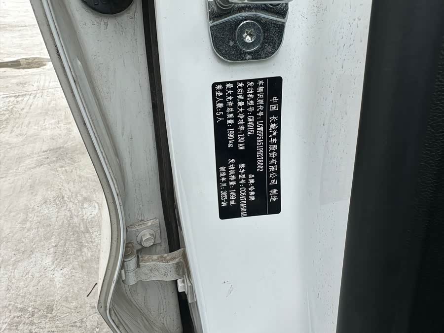 Haval H6 2023, фото 21
