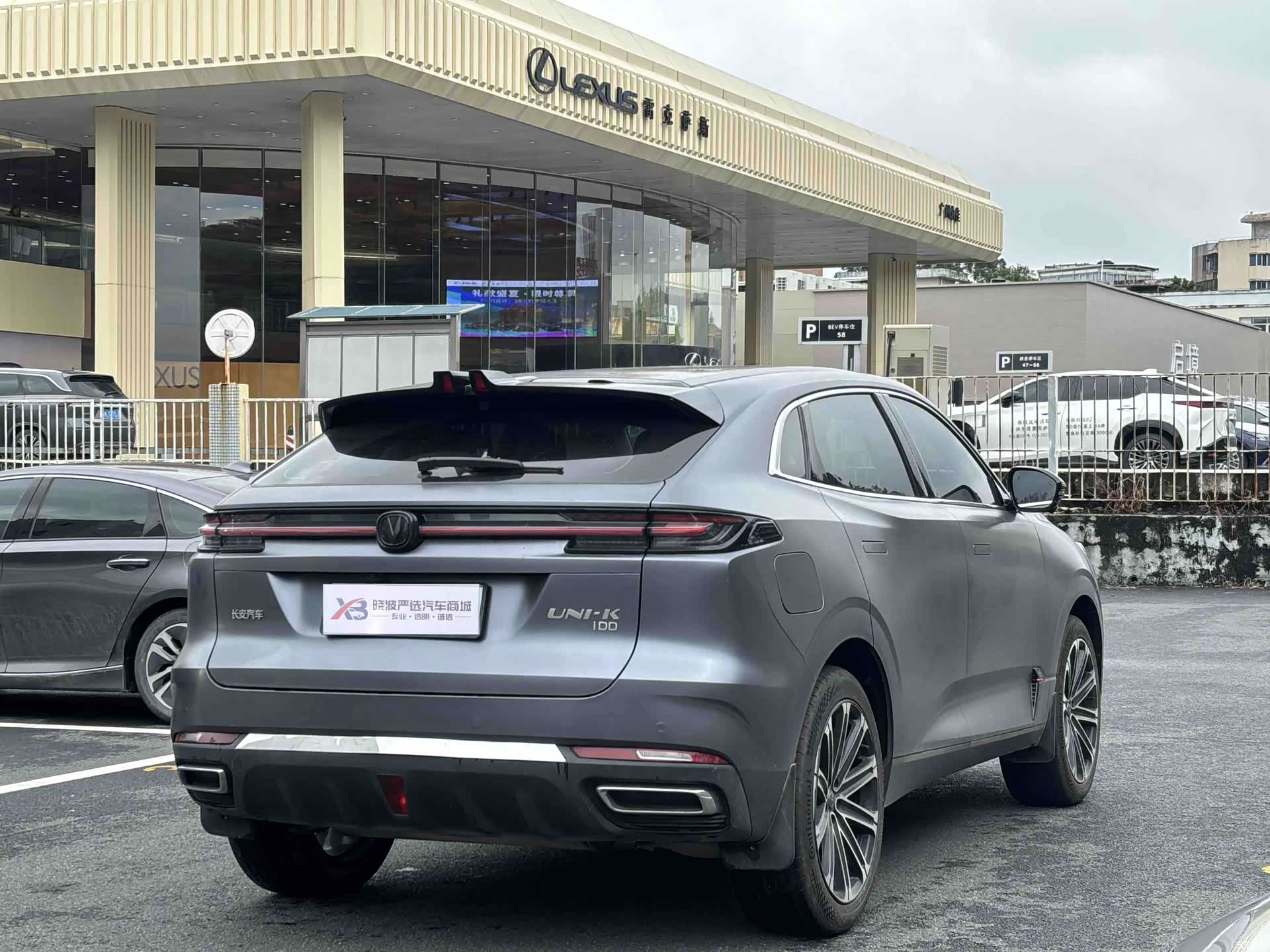 Changan UNI-K, 2023 6