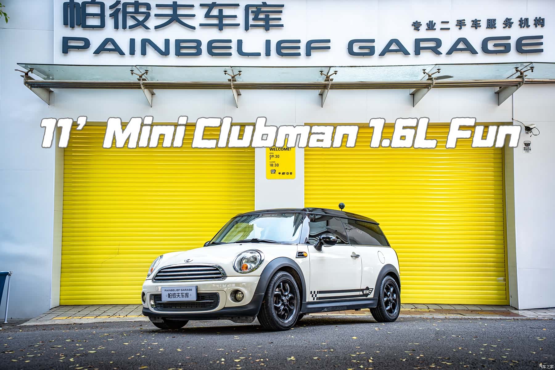 Mini Clubman, 2011 1