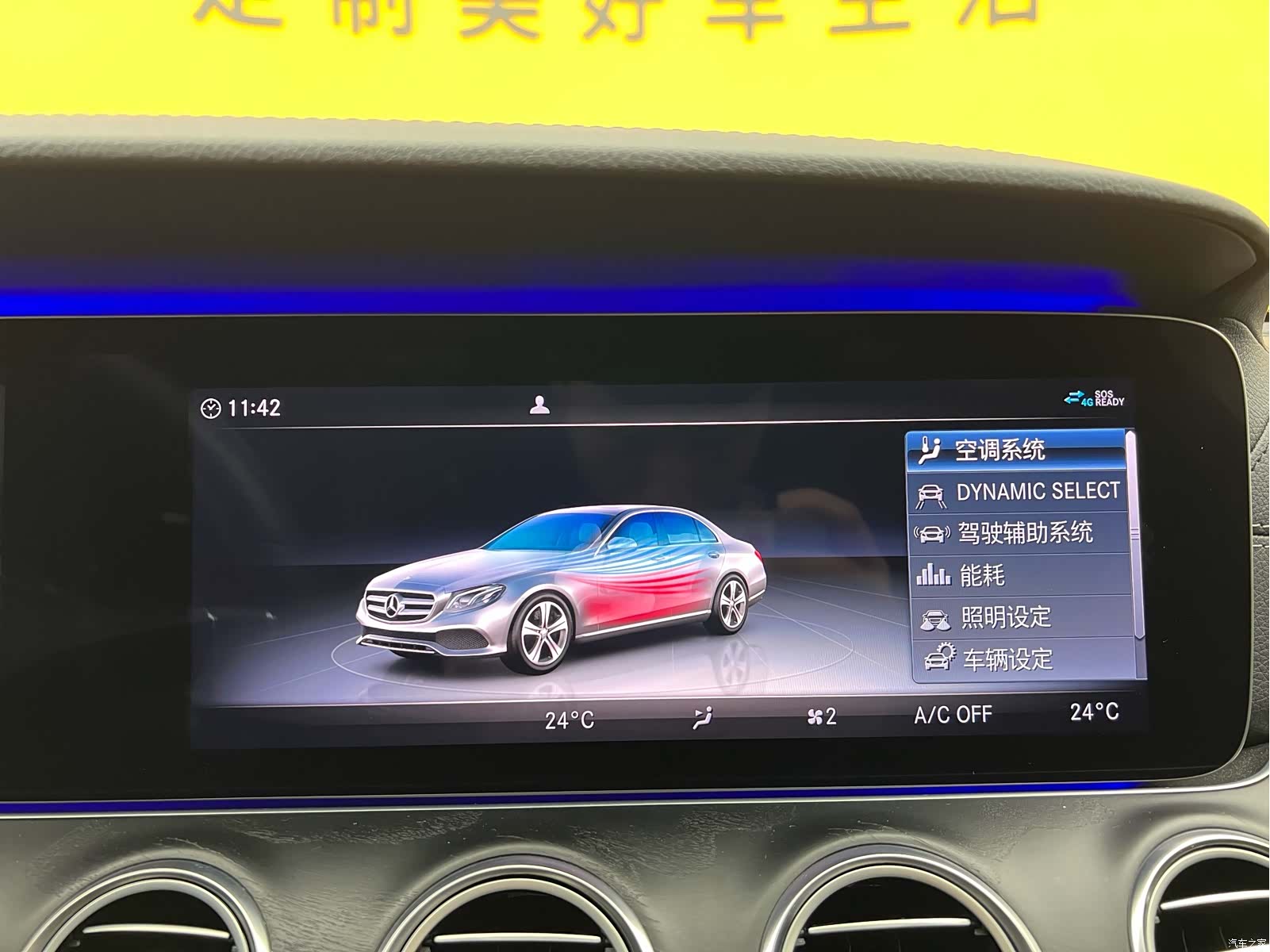Mercedes-Benz E-Class, 2019 17