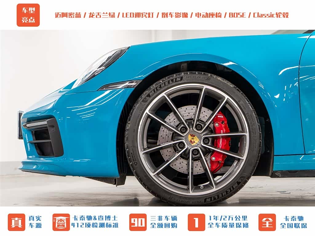 Porsche 911, 2020 25