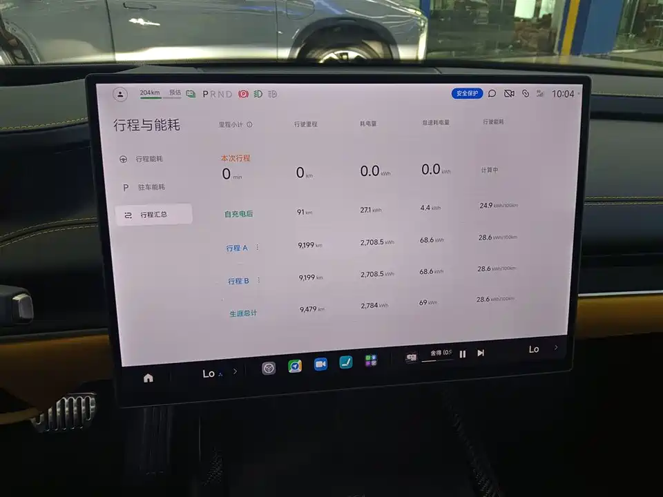 Xiaomi Xiaomi SU7 Ultra