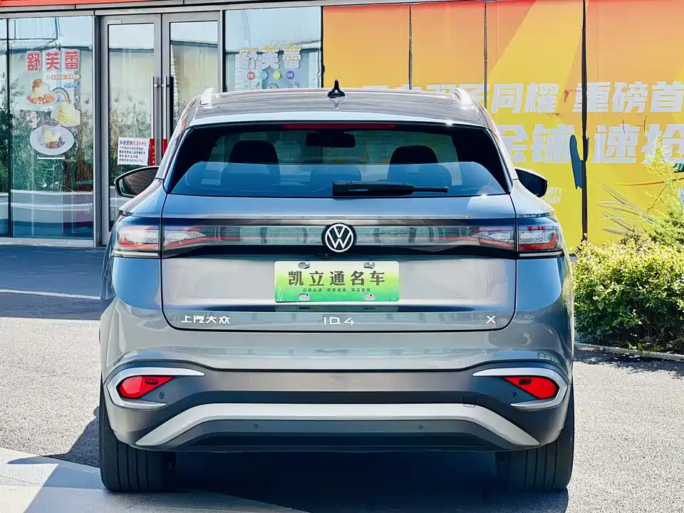 Volkswagen ID.4 X