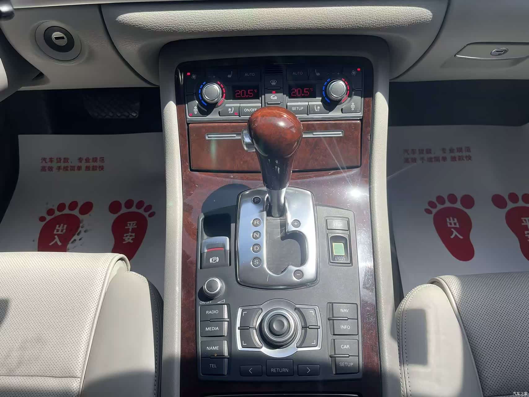 Audi A8L, 2008 21
