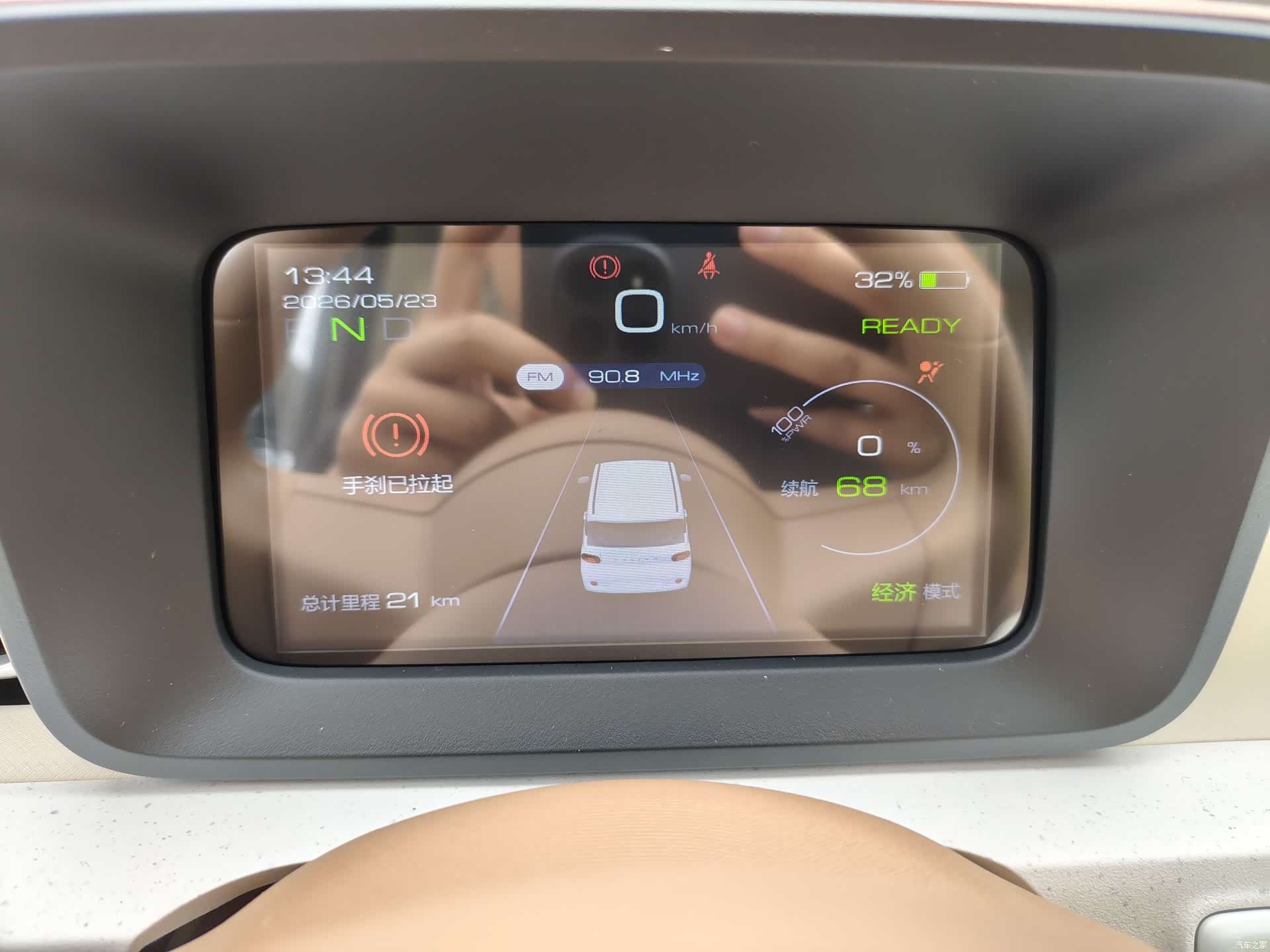 Wuling MINIEV, 2026 9