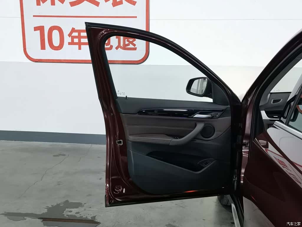 BMW X1, 2020 8