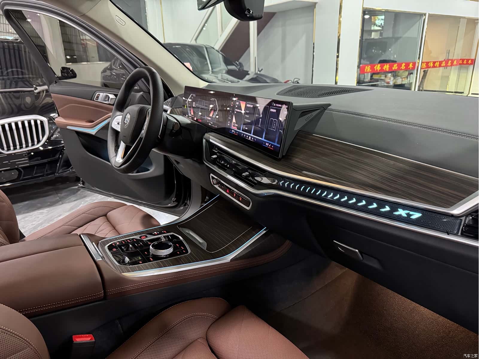 BMW X7, 2024 10