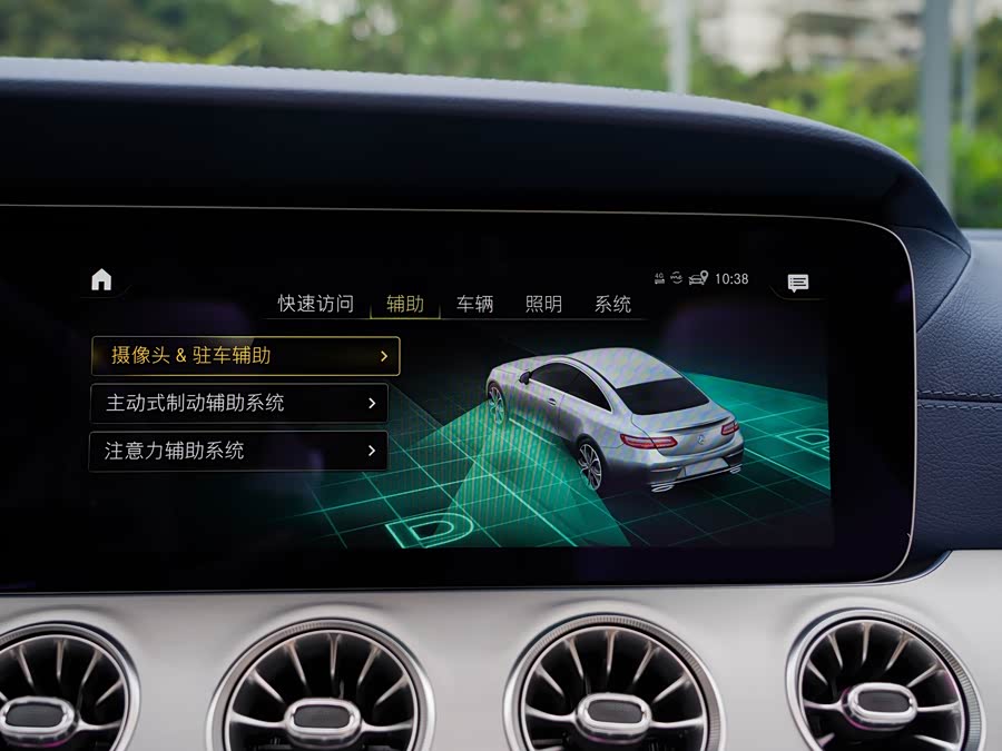 Mercedes-Benz E-Class 2023, фото 40