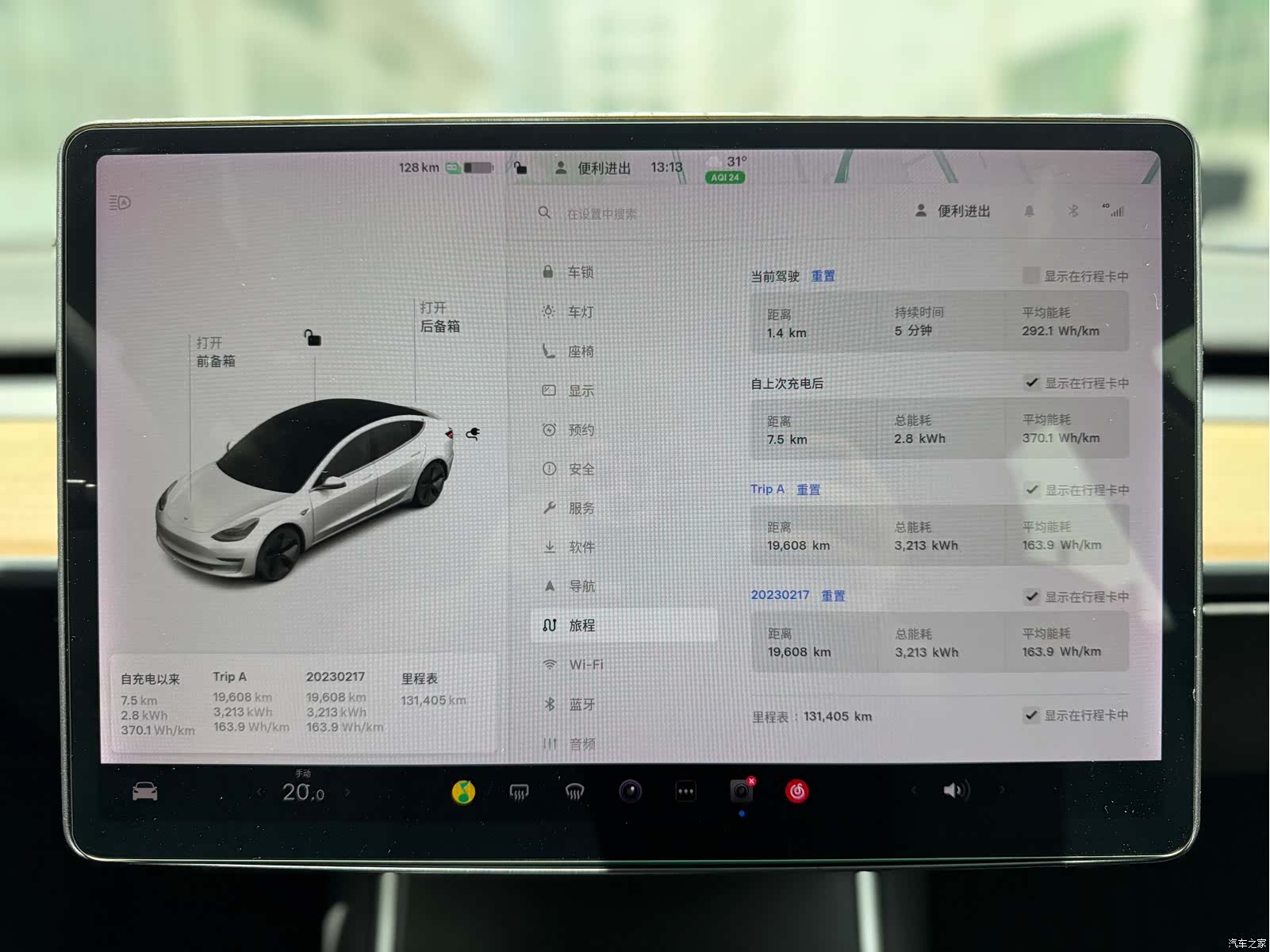 Tesla Model 3, 2020 14