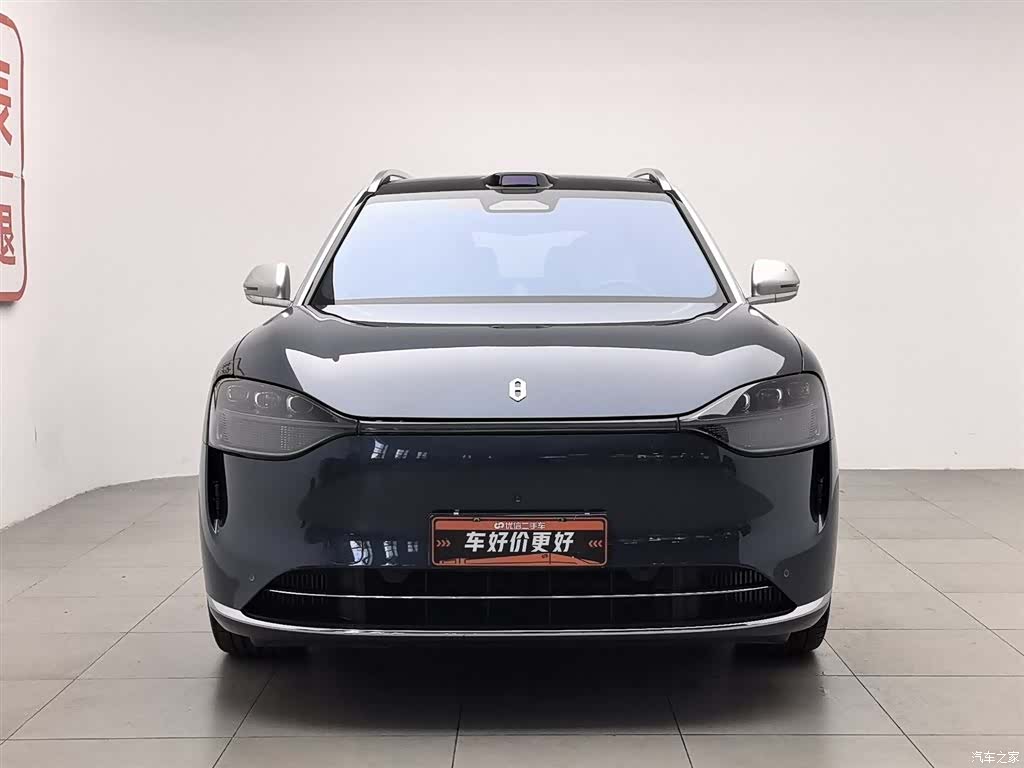 AITO M9, 2024 3