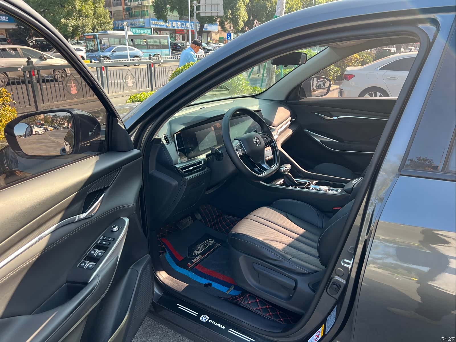 Changan CS75, 2020 14