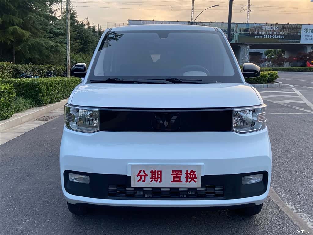 Wuling Yuan, 2023 2