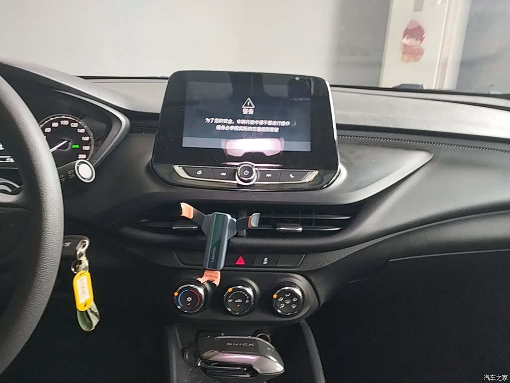 Buick Verano, 2023 13