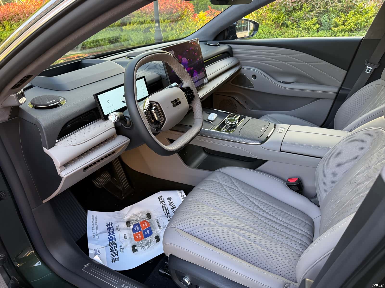 Geely 8, 2025 4