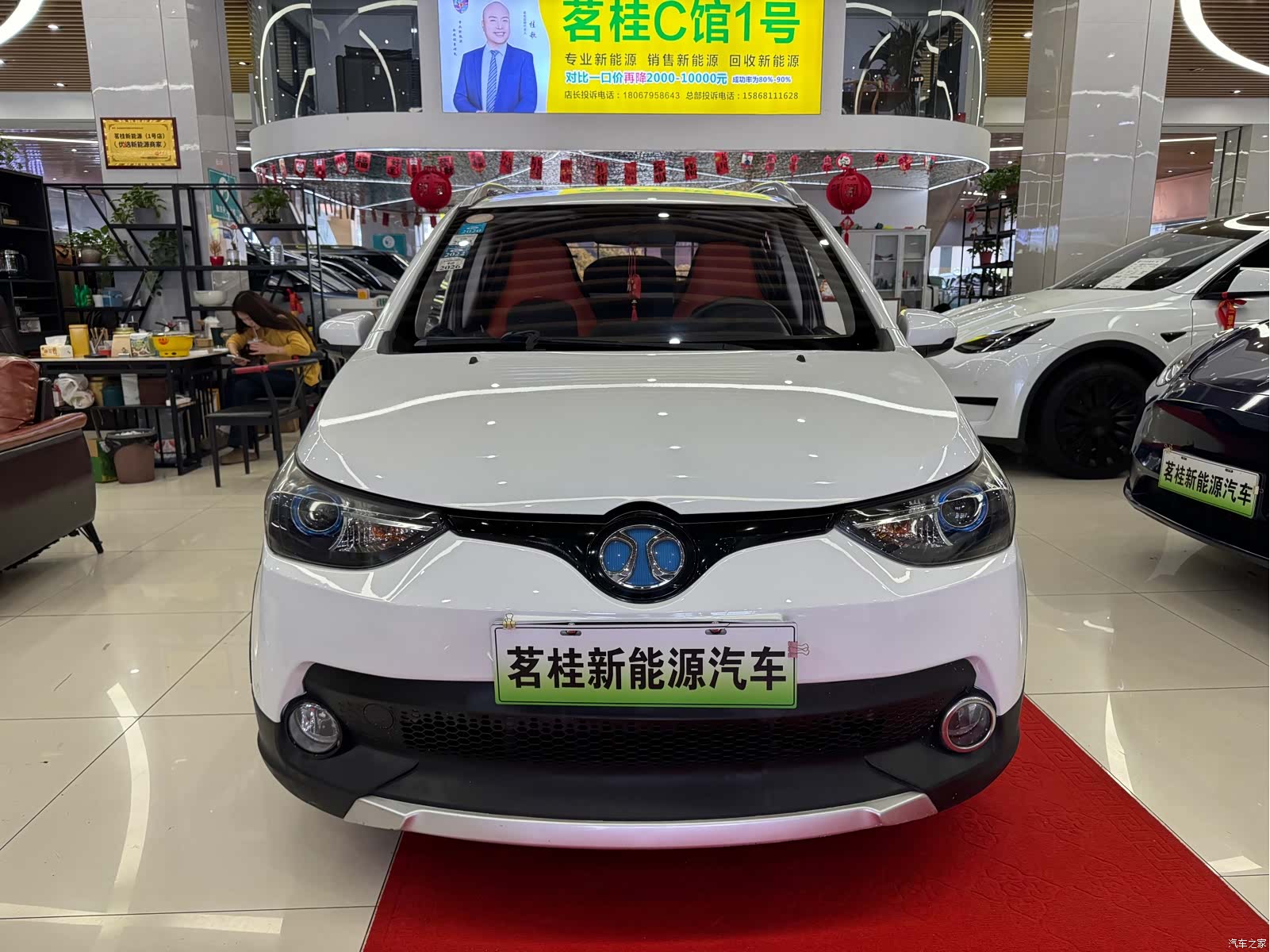 BAIC EC200, 2018 2