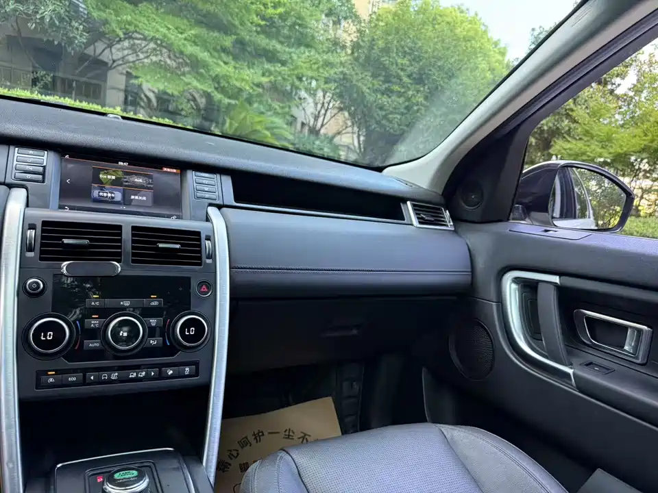 Land Rover Discover Shenxing