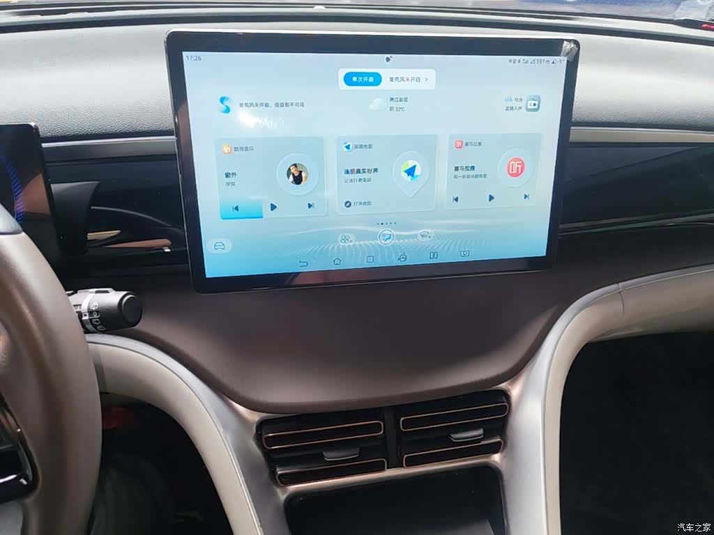 BYD Song, 2022 13