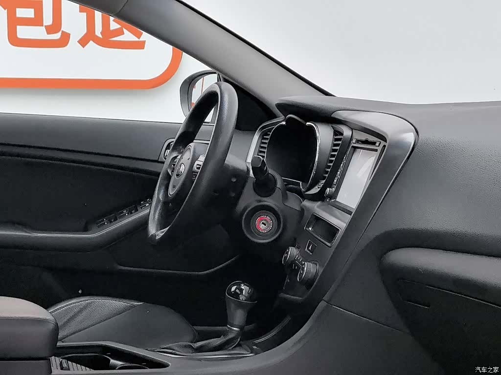 Kia K5, 2015 22