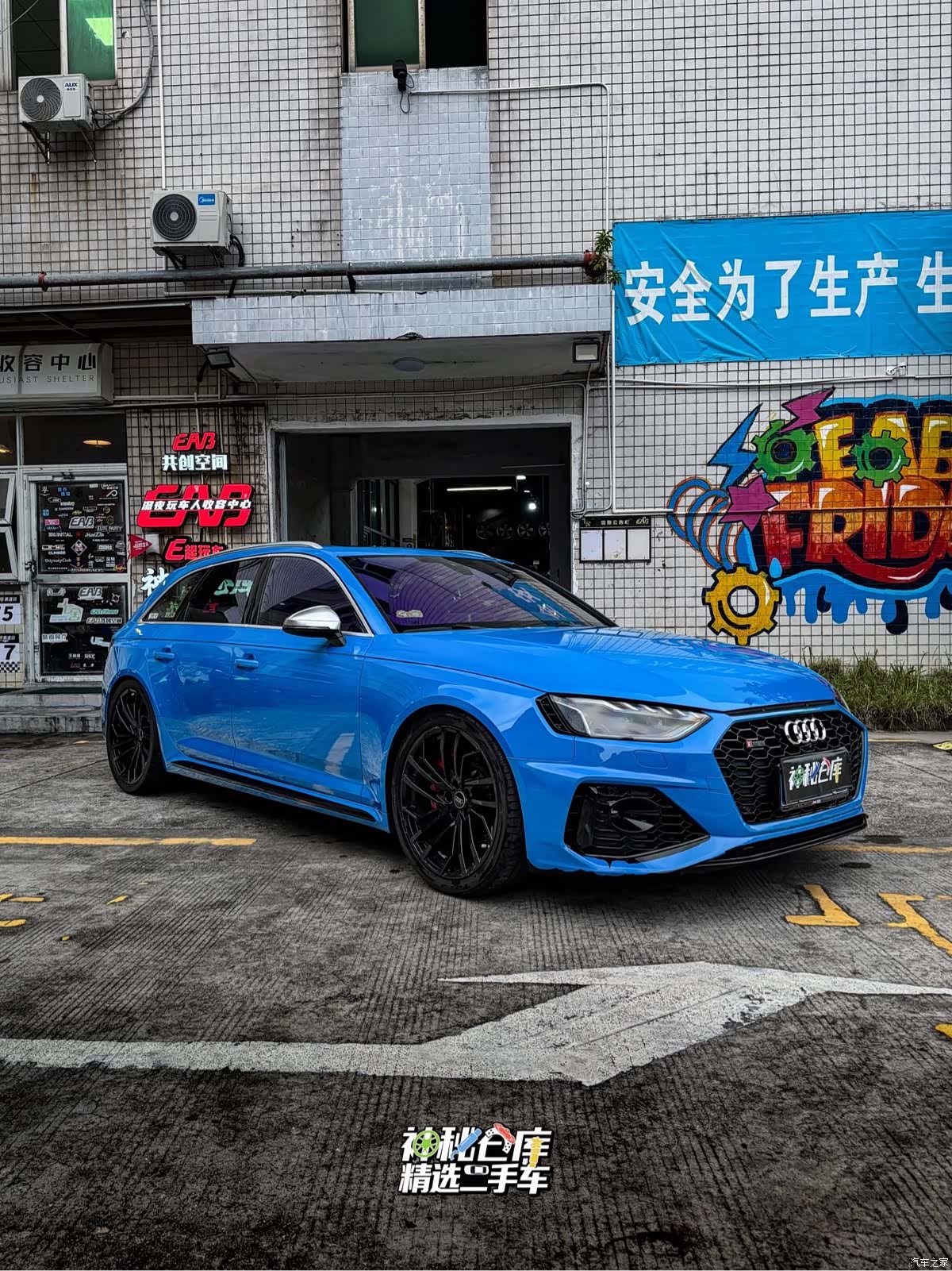 Audi RS4, 2021 1