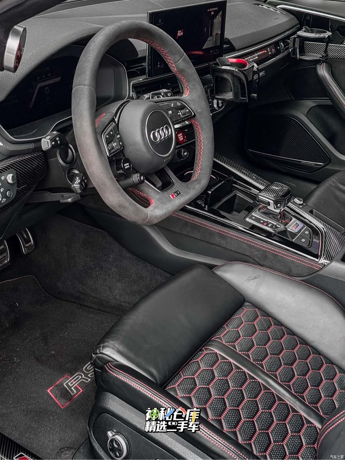 Audi RS4, 2021 9