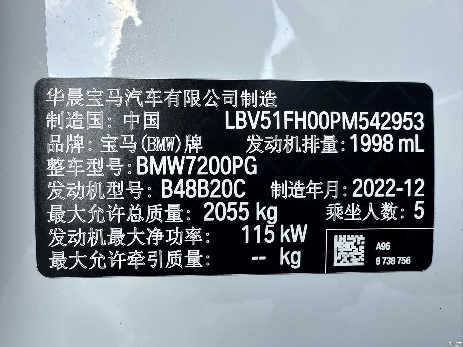BMW 3 Series, 2022 22