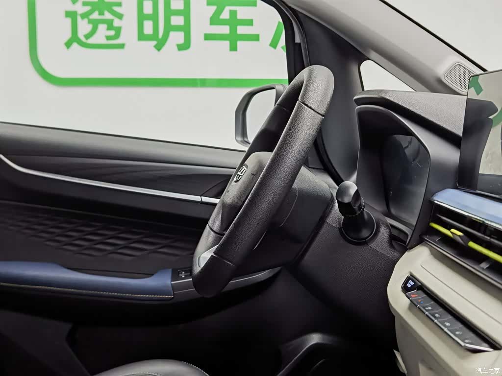 Geely EX3, 2022 22