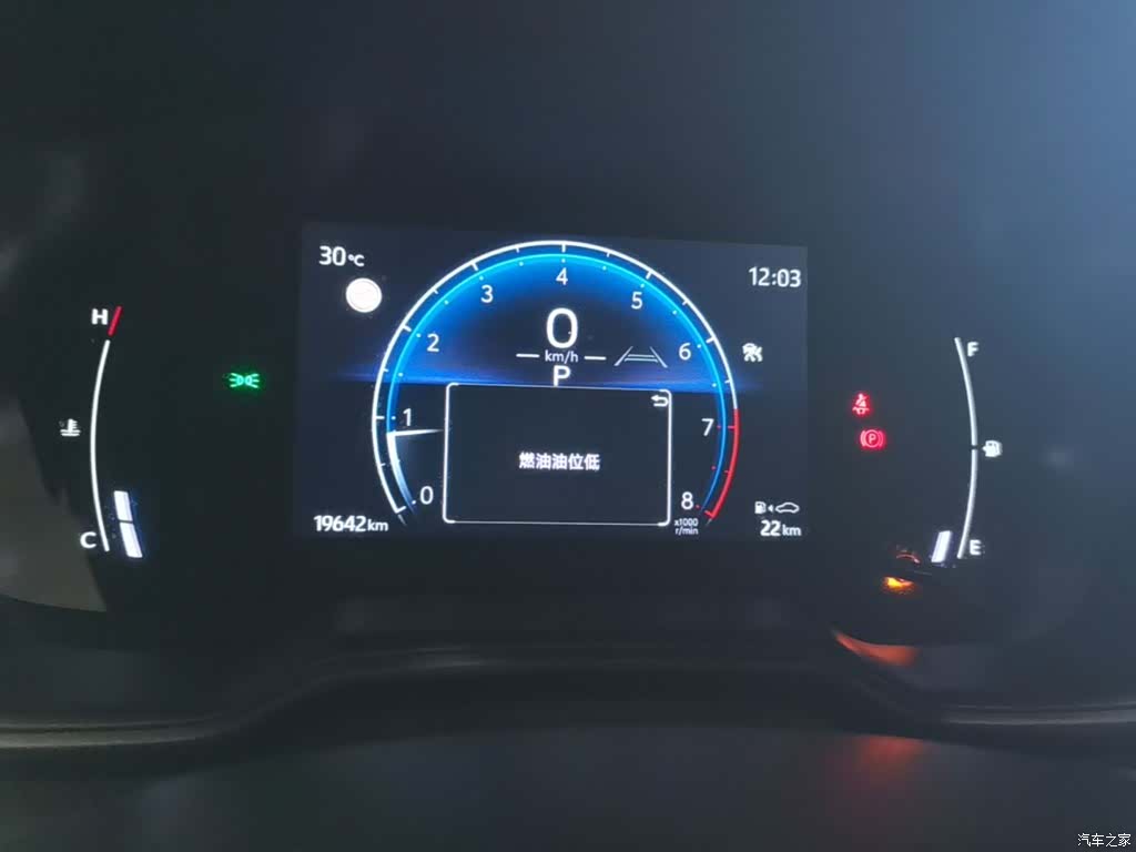 Toyota Corolla, 2024 12