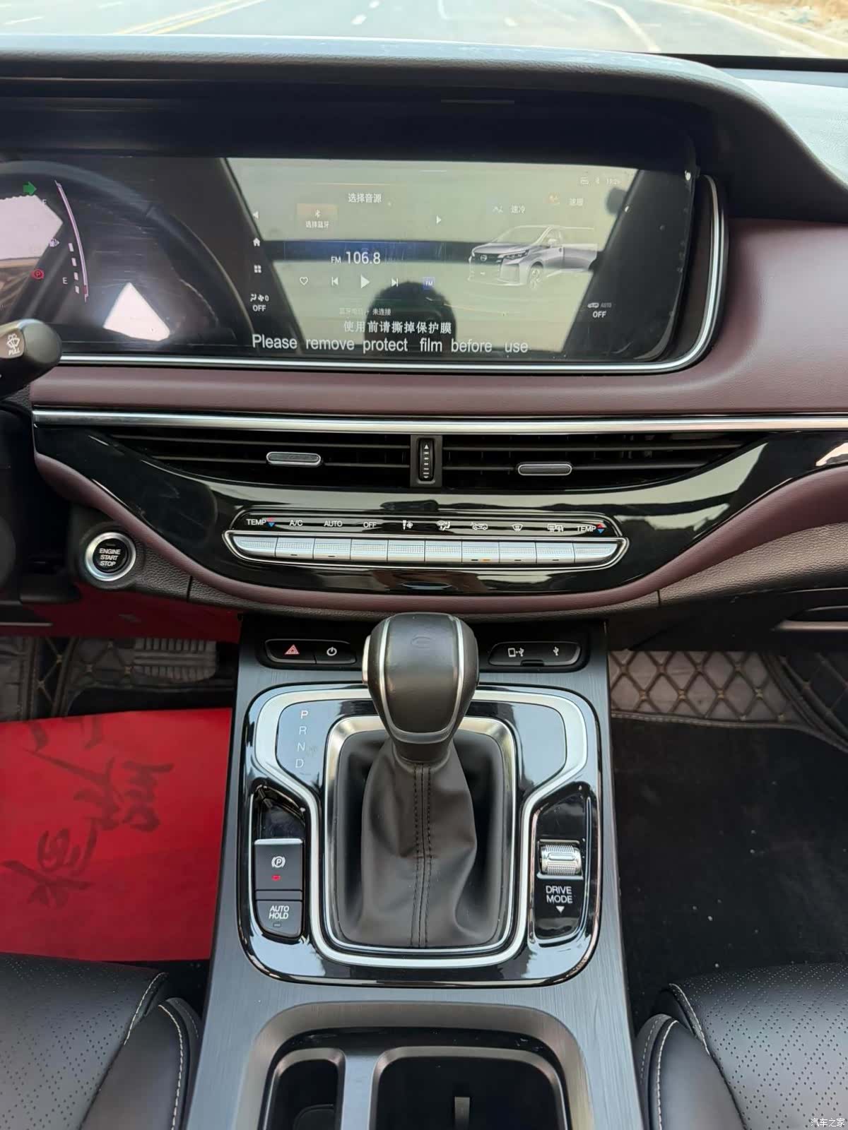 GAC M6, 2022 15