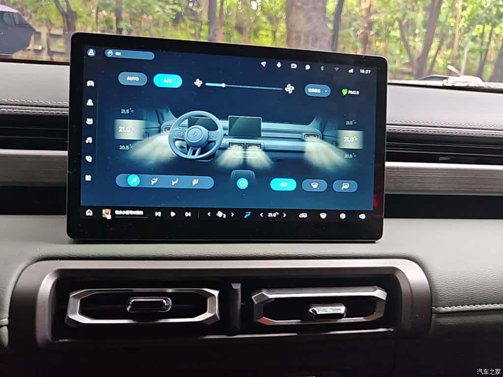 Wuling Yep, 2024 13