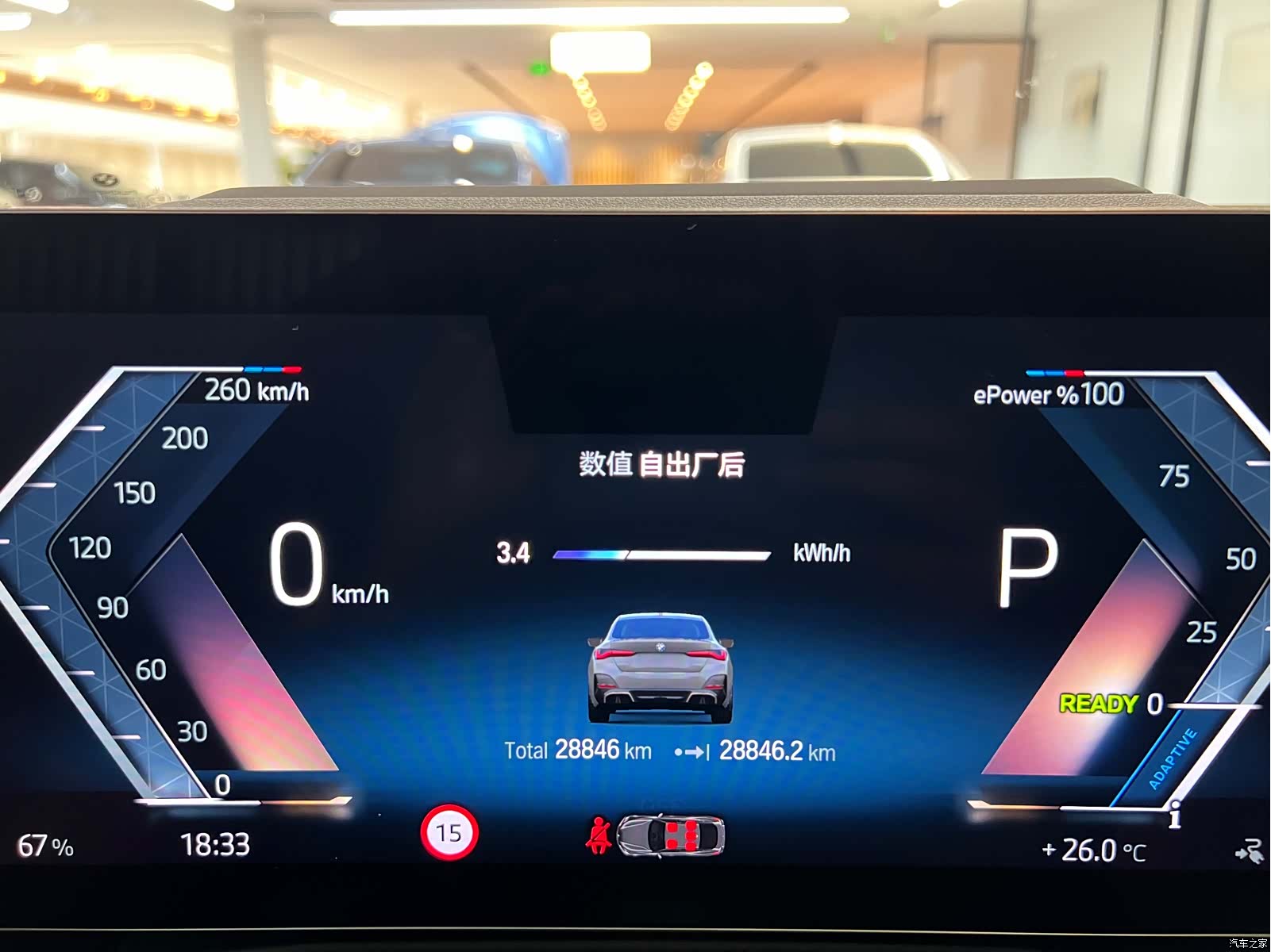 BMW i4, 2023 6