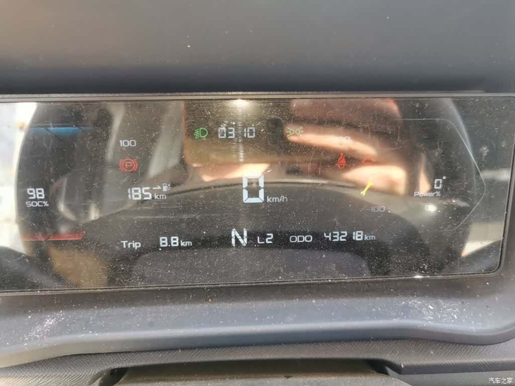 Geely F3E, 2023 8