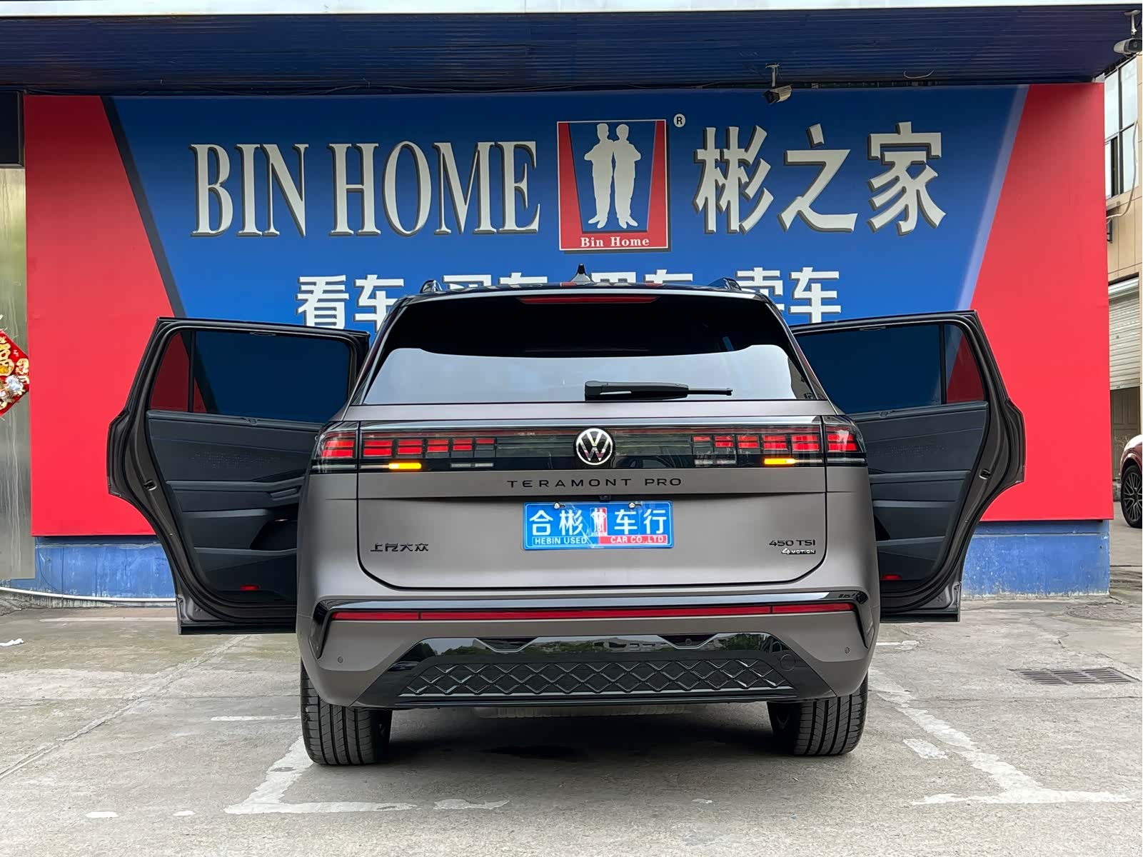 Volkswagen Teramont, 2025 19