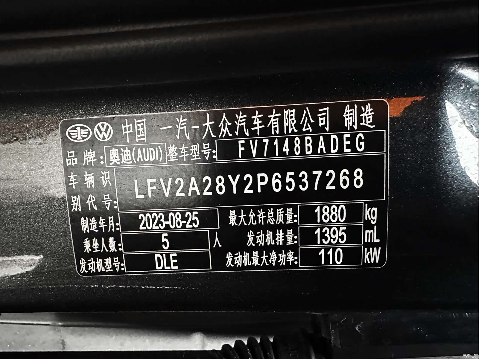 Audi A3, 2024 16