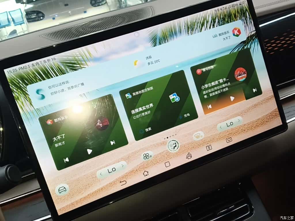 BYD Han, 2022 13