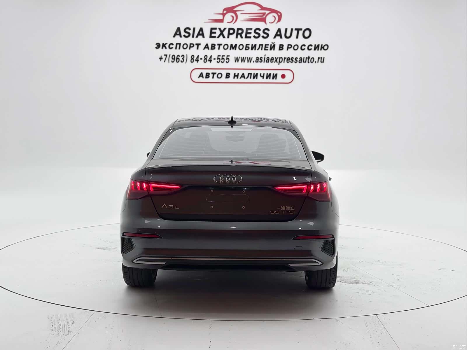 Audi A3, 2024 8