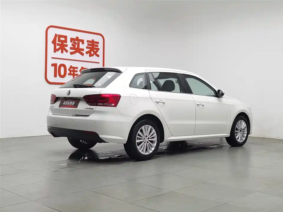 Volkswagen Langxing Volkswagen Langxing