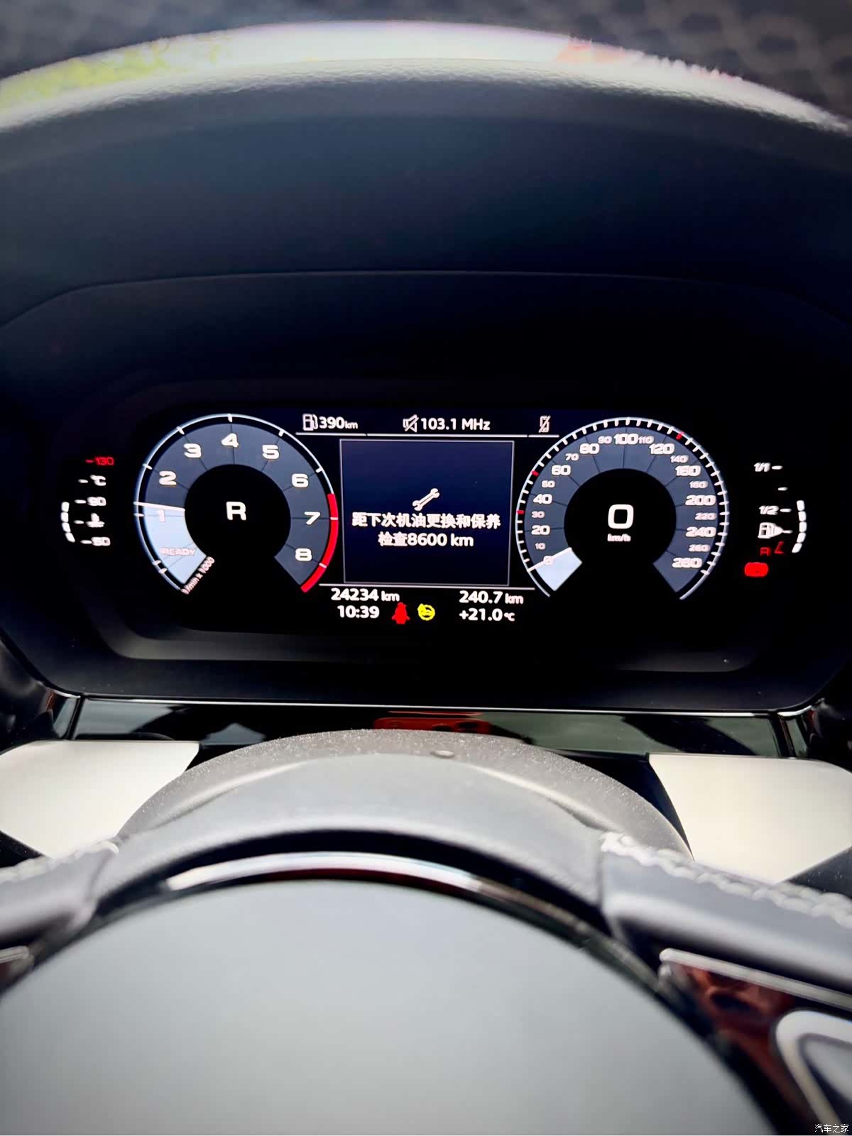 Audi A3, 2023 20