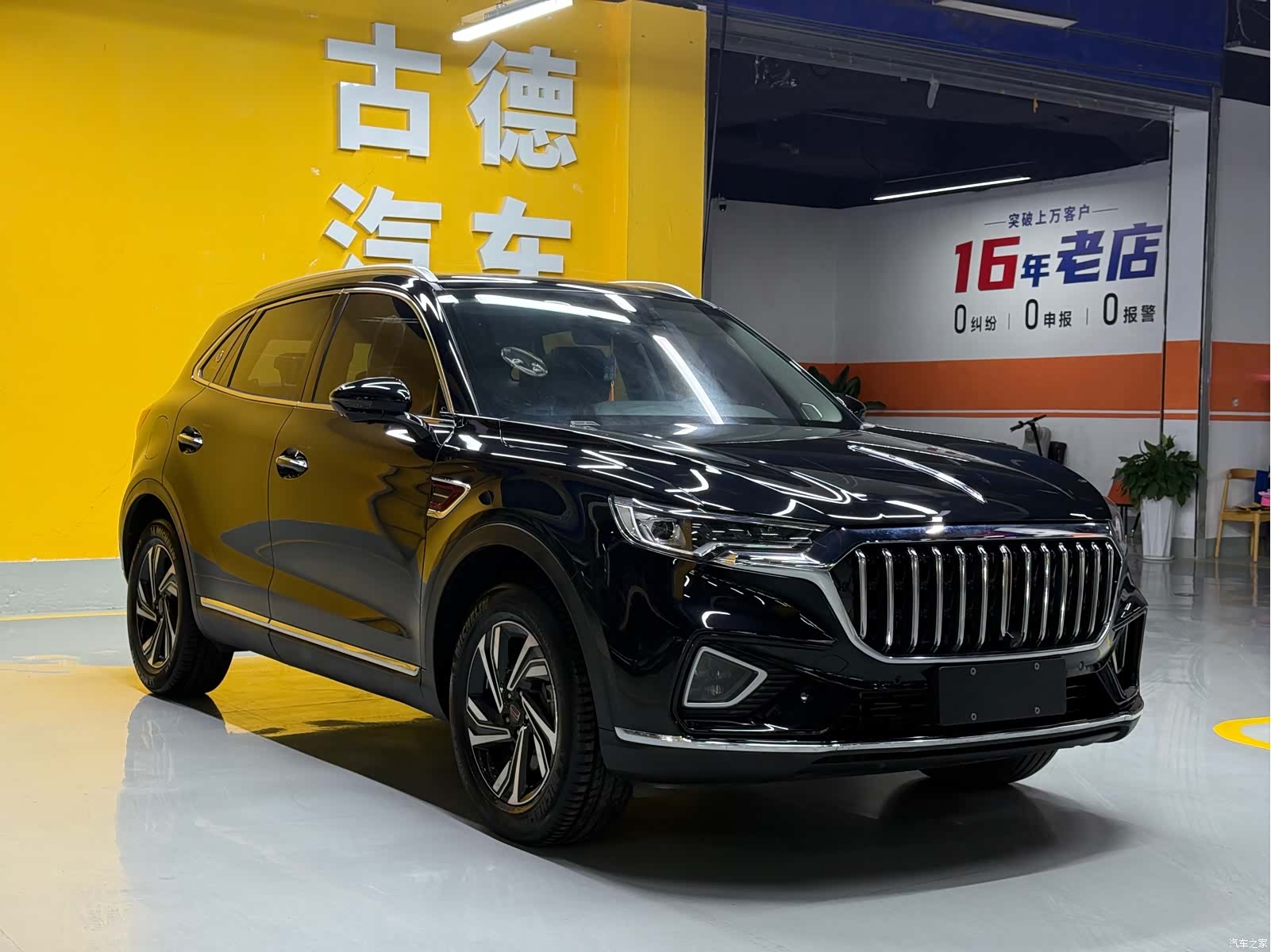 Hongqi HS5, 2023 3