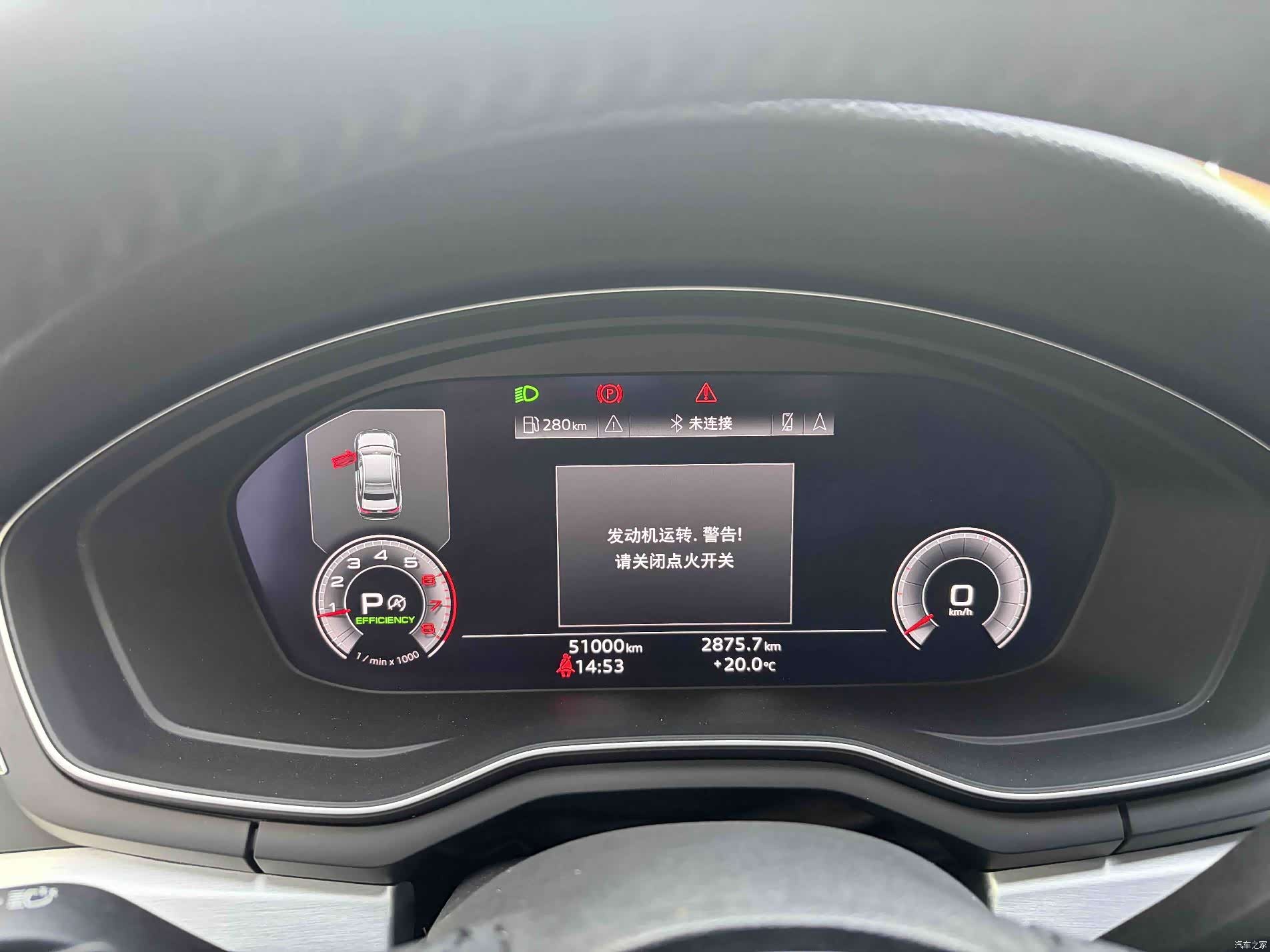 Audi A4L, 2020 6